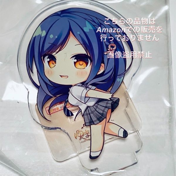 ゆまほろめ 時を停めた館で明日を探す迷子たち メロンブックス 購入特典 アクリル SD フィギュア スタンド 柴田奏子拍卖