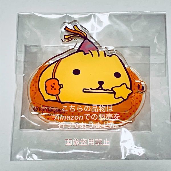 キャラウムカフェ カピバラさん ハロウィン トレーディング アクリルスタンド ひだまりさん拍卖