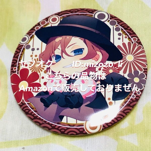 文豪ストレイドッグス×HACOSTAコラボ 缶バッジ 中原中也 ハコスタ タピオカ拍卖