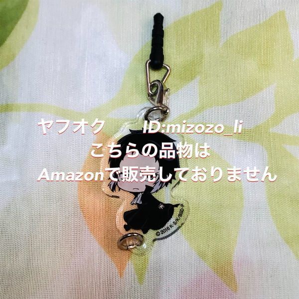 文豪ストレイドッグス ふりむきゅん つながる アクリル チャーム Vol.2 芥川龍之介 文スト AGF2016 限定品拍卖