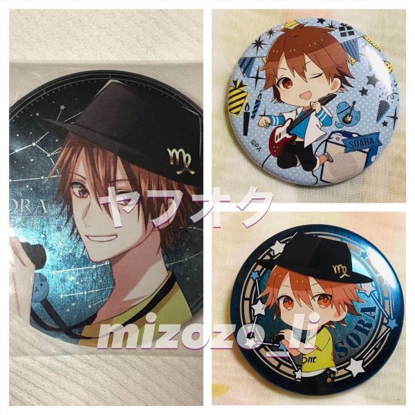 ツキプロ Starry sky collection キャラバッジコレクション ALIVE SOARA 缶バッジ オンリーショップ AGF 大原空拍卖