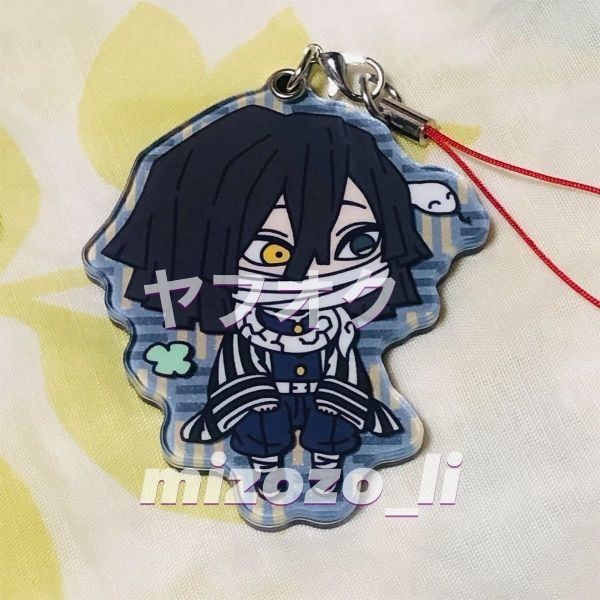 鬼滅の刃 パール アクリル コレクション 伊黒小芭内★アクリル キーホルダー ストラップ拍卖
