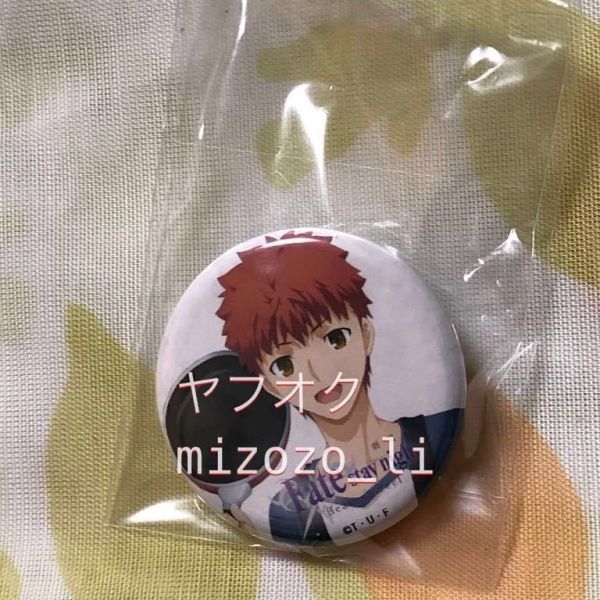 Fate stay night Heaven's Feel ufotable DINING cafe くじびき 缶バッジ 衛宮士郎 衛宮さんちの今日のごはん拍卖