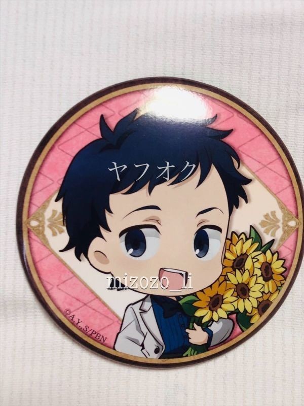 BANANA FISH アニくじ D賞 缶バッジ シン・スウ・リン デフォルメ シン拍卖