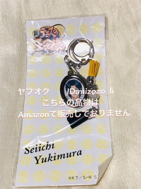 新テニスの王子様×丸井 SPRING COLLECTION キーリングチャーム 幸村精市★テニスの王子様 OIOI マルイ バッグチャーム拍卖