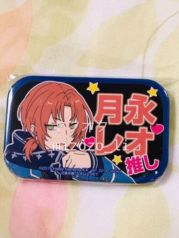 あんさんぶるスターズ! スクエア型 推し 缶バッジ ~制服ver.~★応援 あんスタ プライズ 月永レオ拍卖
