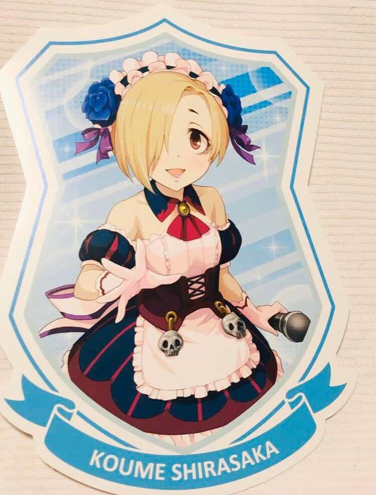 数2 アイドルマスターシンデレラガールズ★オフィシャルショップ限定 ガラポンくじ D賞 ダイカットポストカード 白坂小梅 アイマス GARAPON拍卖
