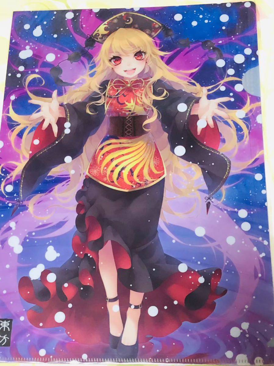 東方Project クリアファイル vol.25 純狐 illust 東天紅 東方波天宮拍卖