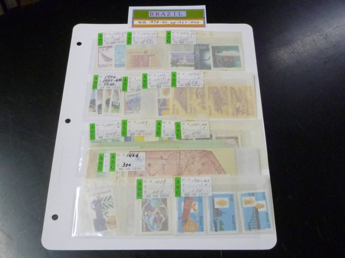 24 A №29 ブラジル切手 1974-77年 SC#1362-1543の内 計36種+小型シート2種 未使用NH~OH・VF 【小売価格 7,200円】 ※説明欄必読拍卖