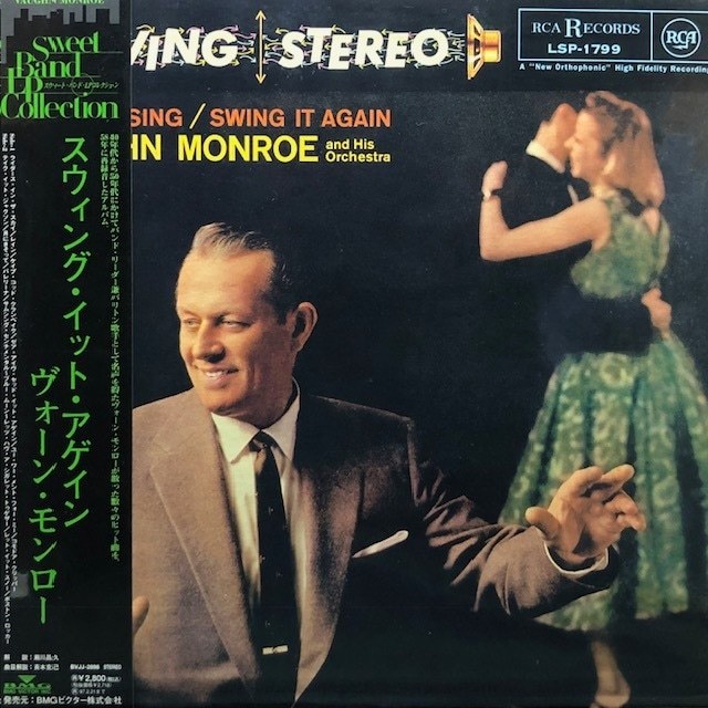 Vaughn Monroe And His Orchestra - There I Sing / Swing It Again(★美品!)拍卖