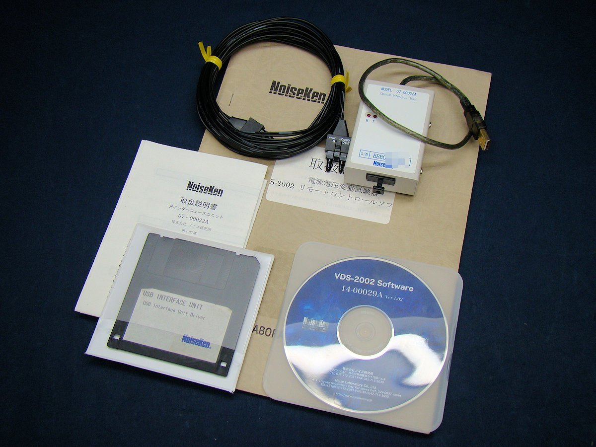 NoiseKen ノイズ研究所 VDS2002用 ソフトウェア MODEL 14-00029A Ver1.02 中古拍卖