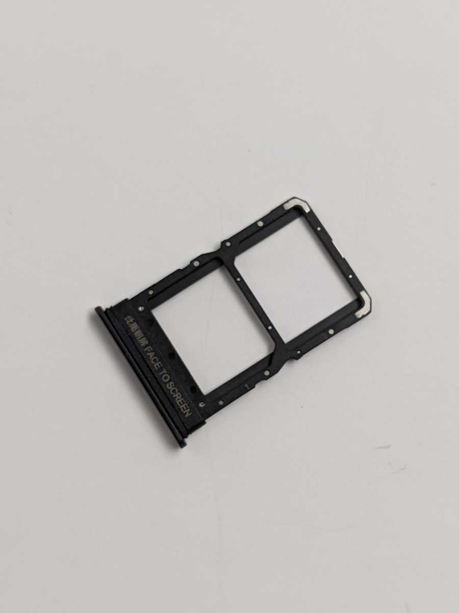 Poco x3GT用 (黒) SIMカードトレイ拍卖