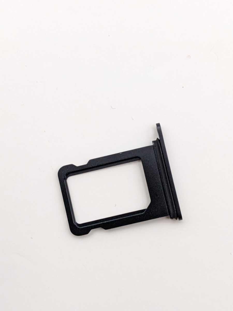 iPhone 12mini ブラック SIMカードトレイ 拍卖