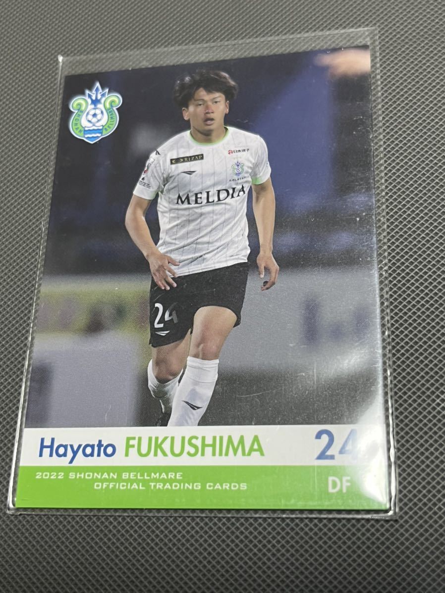 2022湘南ベルマーレ BM24 福島隼斗 レギュラーカード 福島ユナイテッドFC 栃木SC 愛媛FC拍卖