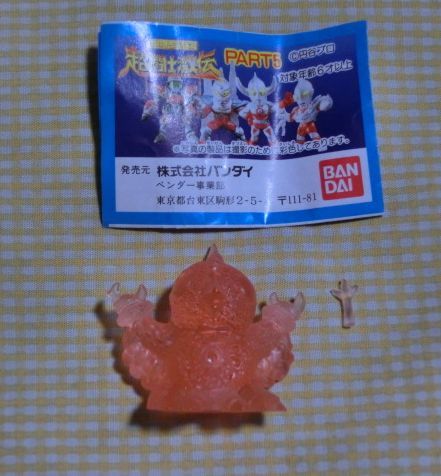 ブラックピジョン 消しゴム ブック ウルトラマン超闘士激伝 PART5 特撮 SD フィギュア 人形 当時 人形拍卖