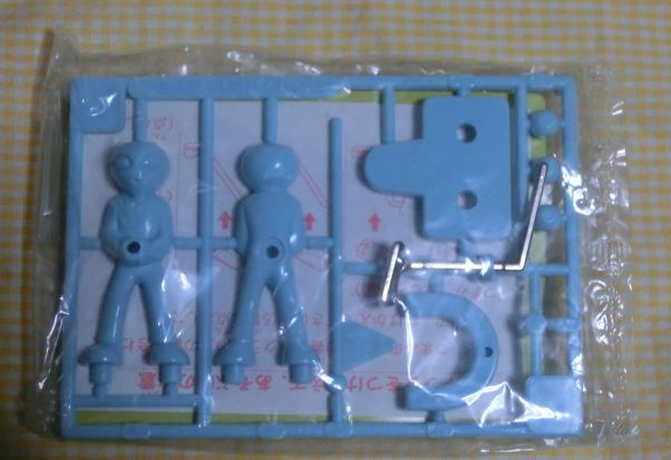 食玩 カバヤ チャレンジゴルフ ミスターUFO ホラー 妖怪 モンスター UMA 宇宙 フィギュア 人形 拍卖