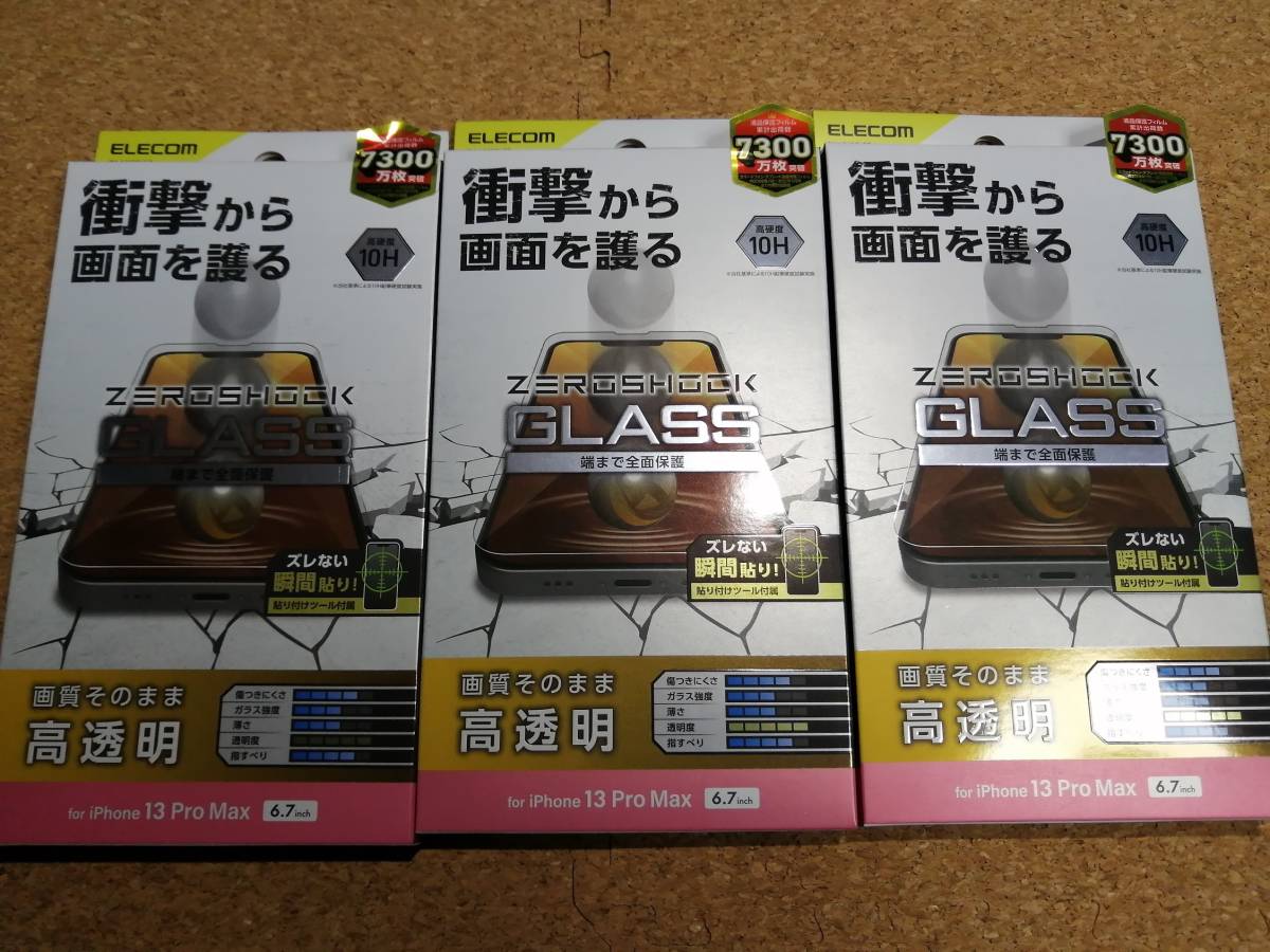 【3枚】エレコム iPhone 13 Pro MAX 6.7inch 用 ガラスフィルム ZEROSHOCK PM-A21DFLGZ 4549550226943 拍卖