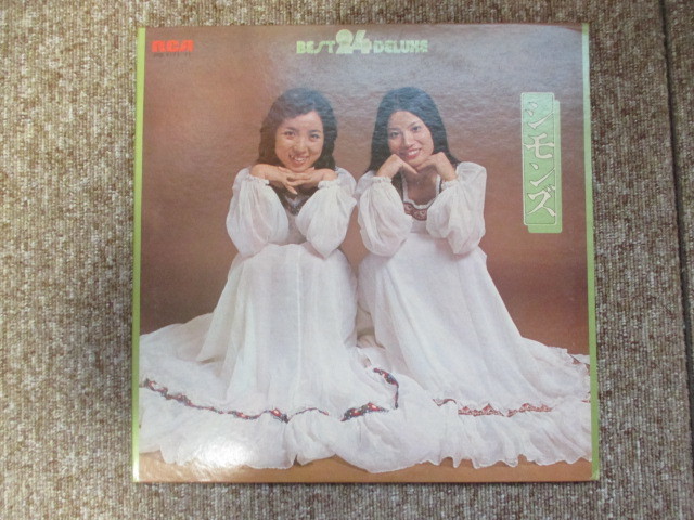 シモンズ BEST24DELUXE レコード拍卖