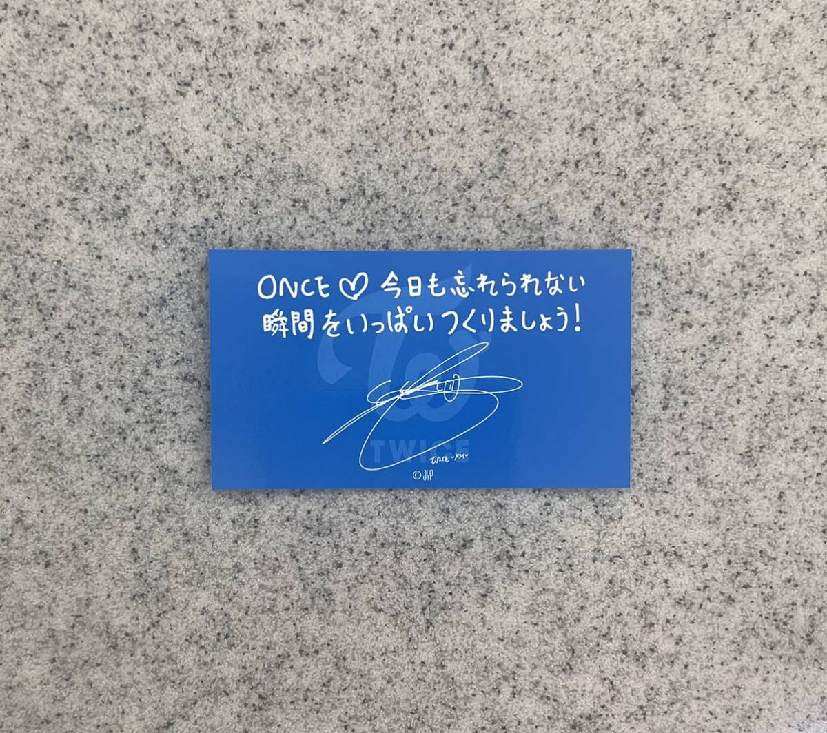即決! TWICE 5TH WORLD TOUR 2023 “READY TO BE” IN JAPAN ☆ TZUYU ( ツウィ) 非売品 メッセージカード 新品拍卖