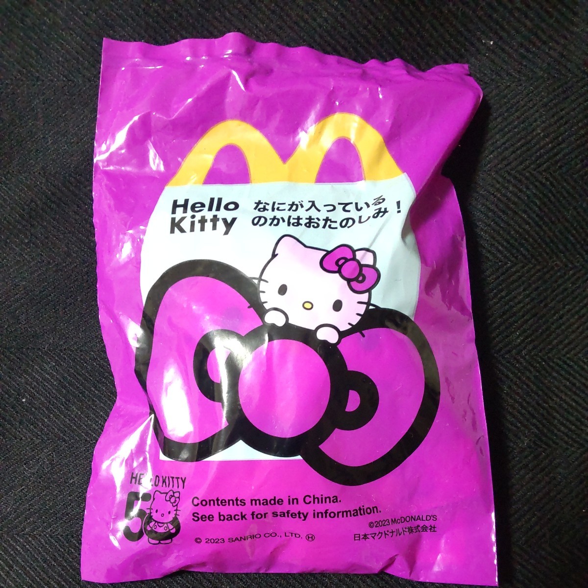 ■新品 未開封品■ マクドナルド ハッピーセット第二弾 ハローキティ ぬいぐるみ HD-41 みつばちベア拍卖