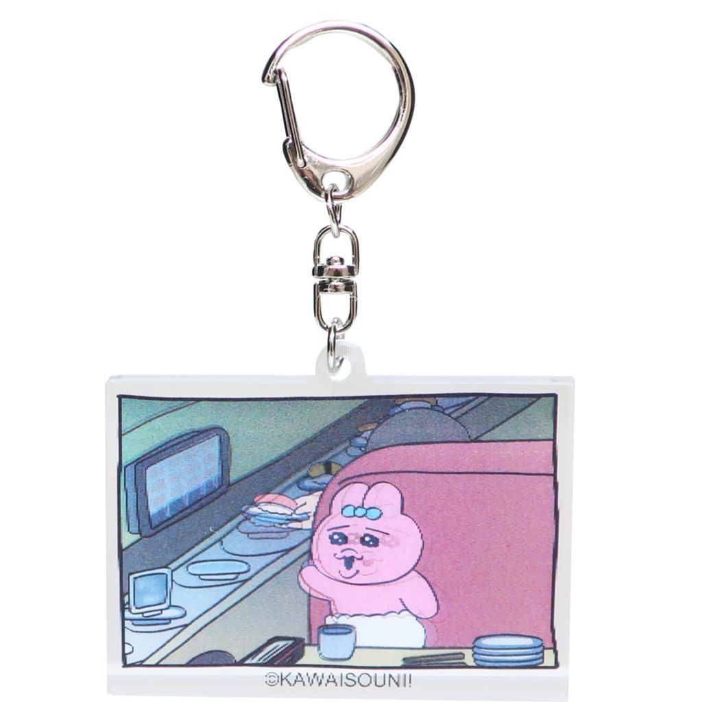 【新品】【送料込み】おぱんちゅうさぎ チェンジングアクリルキーホルダー 回転寿司拍卖