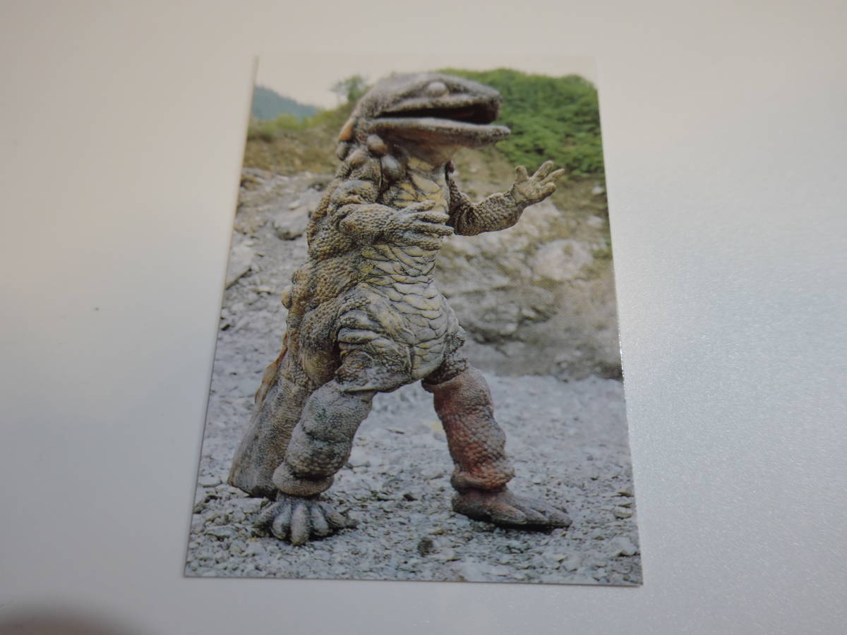 22.レギュラーカード サンショウウオ怪人 『仮面ライダーBLACK』 仮面ライダーチップスR 第1記録 仮面ライダーカード拍卖