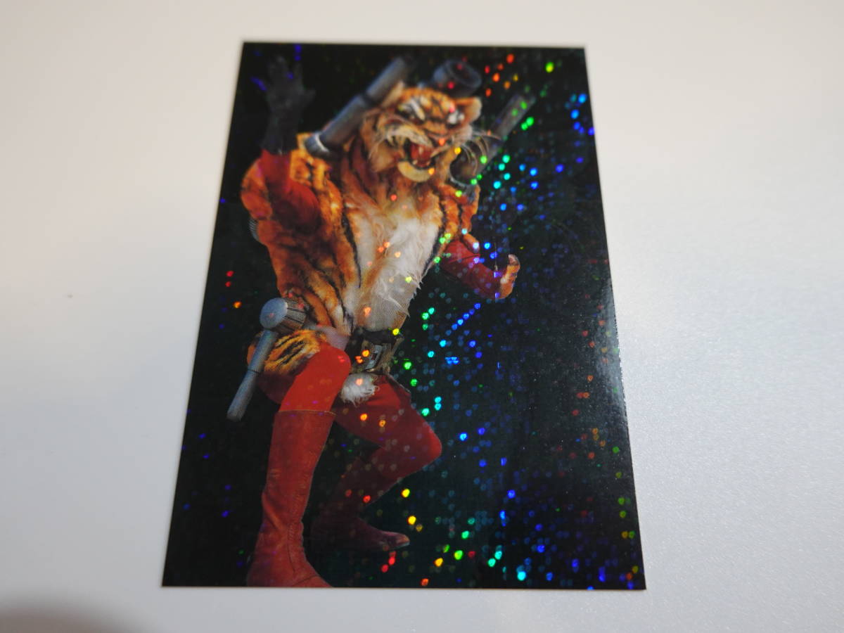 96.キラカード タイガーロイド 『仮面ライダーZX』 仮面ライダーチップスR 第1記録 仮面ライダーカード拍卖