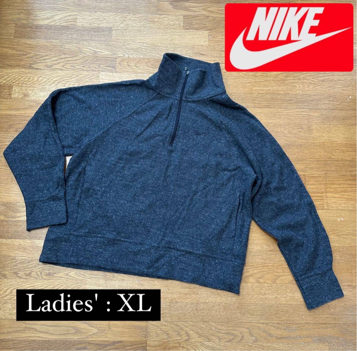 NIKE レディース ハーフジップ ワンポイント スウェット XL拍卖