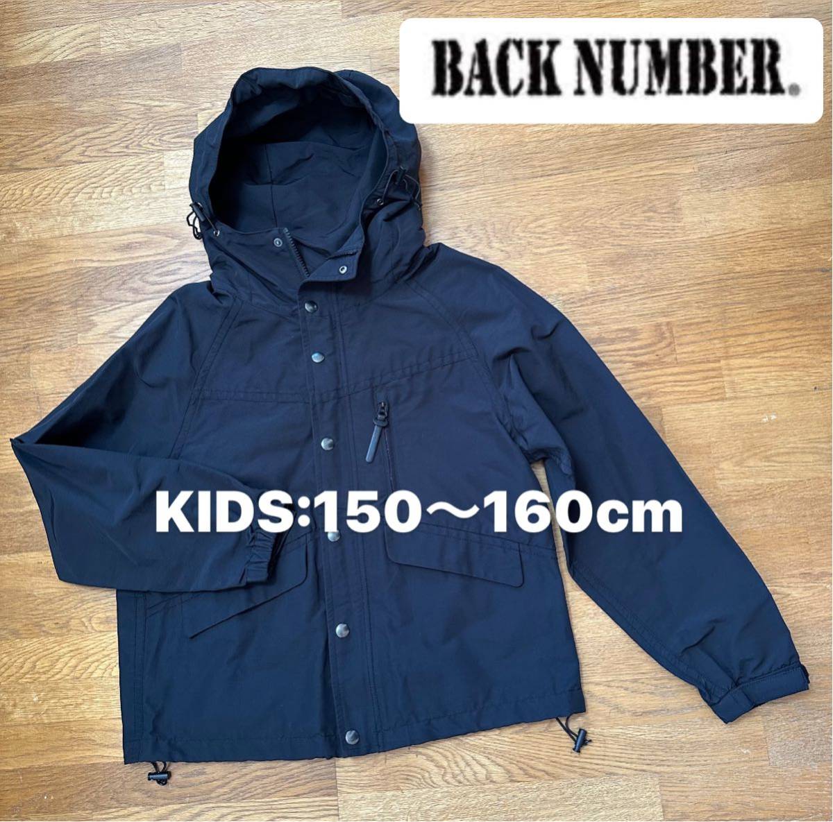 バックナンバー キッズ フーディージャケット Lサイズ拍卖