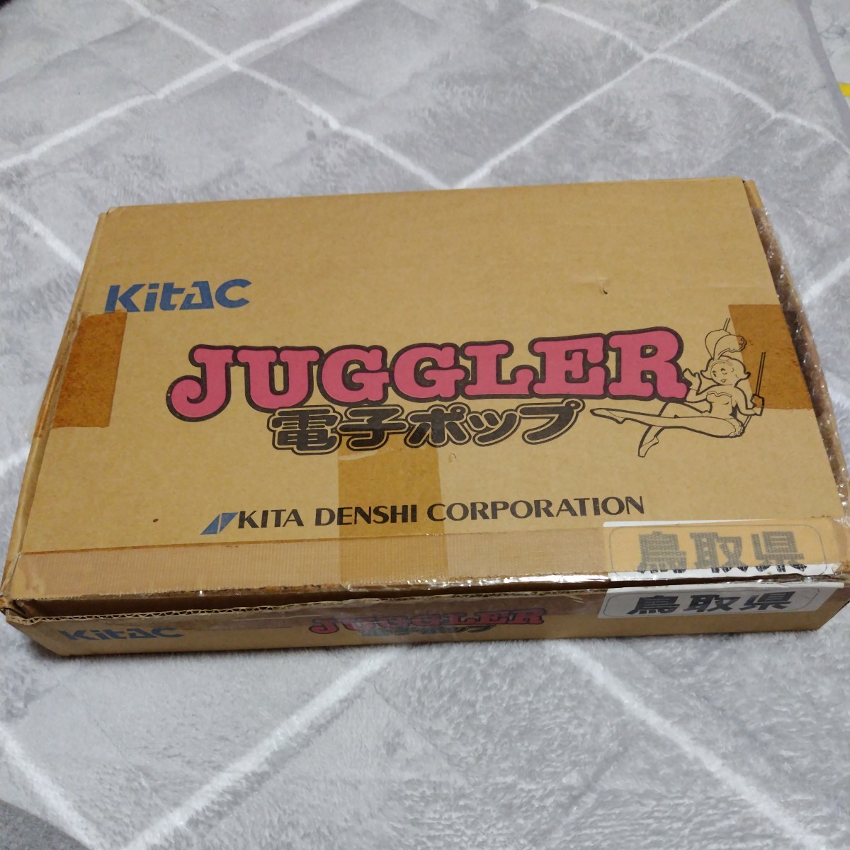 新品 未使用 レア ジャグラー 電子ポップ JUGGLER パチスロ 北電子 ジャグラー GOGO ランプ ライト 電飾 店頭 人気拍卖