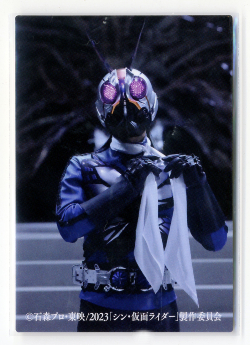 ◆防水対策 厚紙補強 №106番 白いマフラー (チョウオーグ) カルビー シン・仮面ライダーチップスカード 第2弾 送料無料 即決拍卖