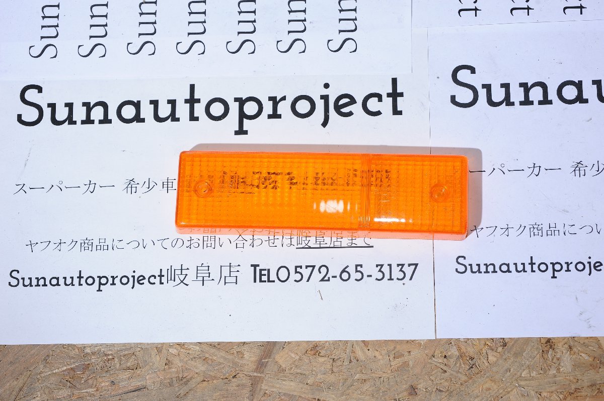 【Carello】フェラーリ ディーノ308GT4 マセラティ ビトゥルボ フロントウインカー レンズ carello 11796716拍卖