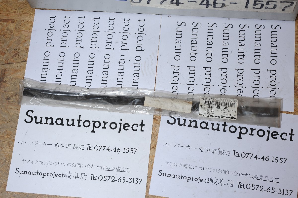 【Porsche】911 964 993 レギュレーター ラバーシール 純正品番 91154249140 長期保管品拍卖