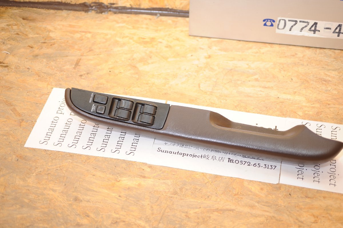 【トヨタ マークⅡ】jzx81 マークⅡ 右 フロントドア アームレスト ウィンドウ センターコントロール スイッチ拍卖