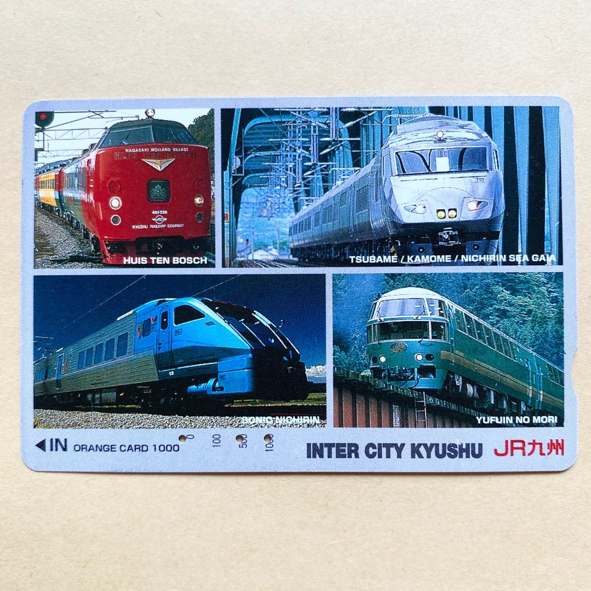 【使用済】 オレンジカード JR九州 INTER CITY KYUSHU拍卖