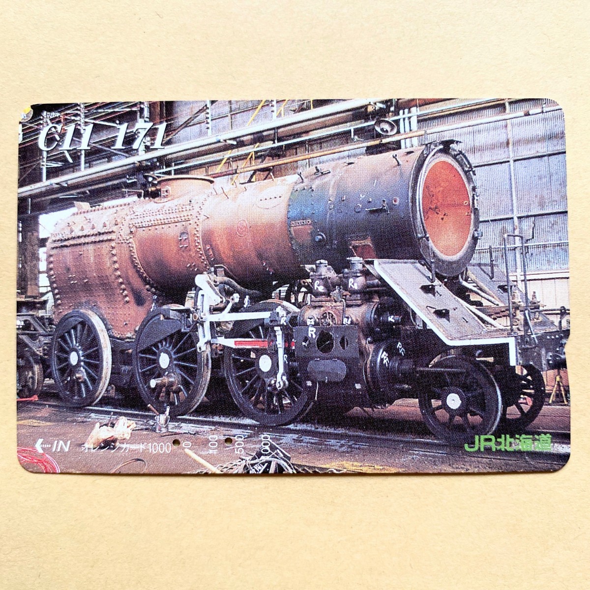 【使用済】 オレンジカード JR北海道 C11 171 SL拍卖