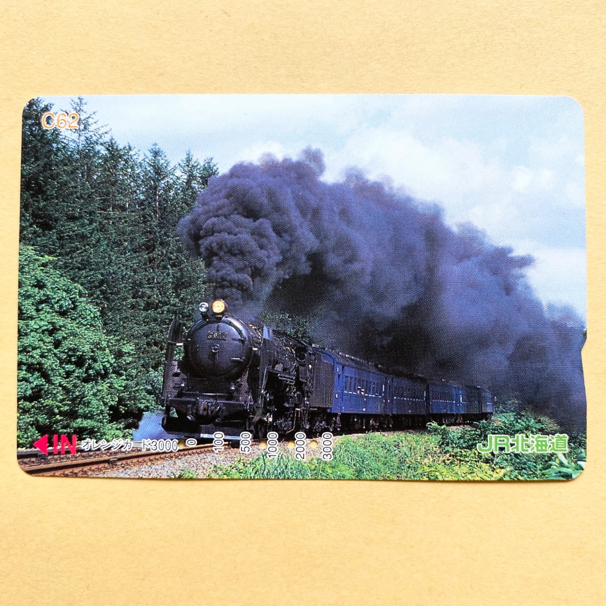 【使用済】 オレンジカード JR北海道 SL 機関車拍卖