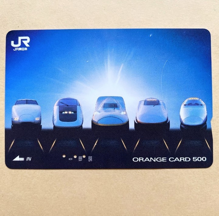 【使用済】 オレンジカード JR東日本 新幹線200系 E3系 E4系 E2系 400系 拍卖