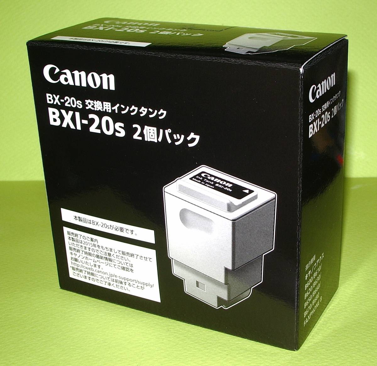 【BXI-20s-2P】CANON純正 未使用品1箱拍卖