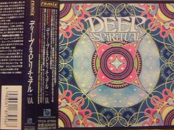 V.A.「Remix Selection - Deep & Spiritual」(日本盤:通常盤)拍卖