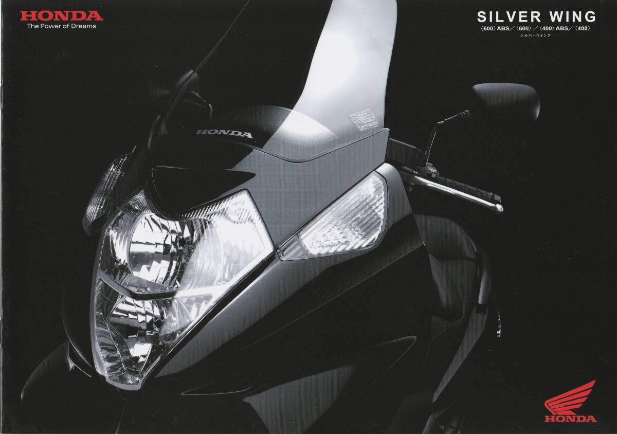 ホンダ シルバーウイング カタログ 2005.1 P1拍卖