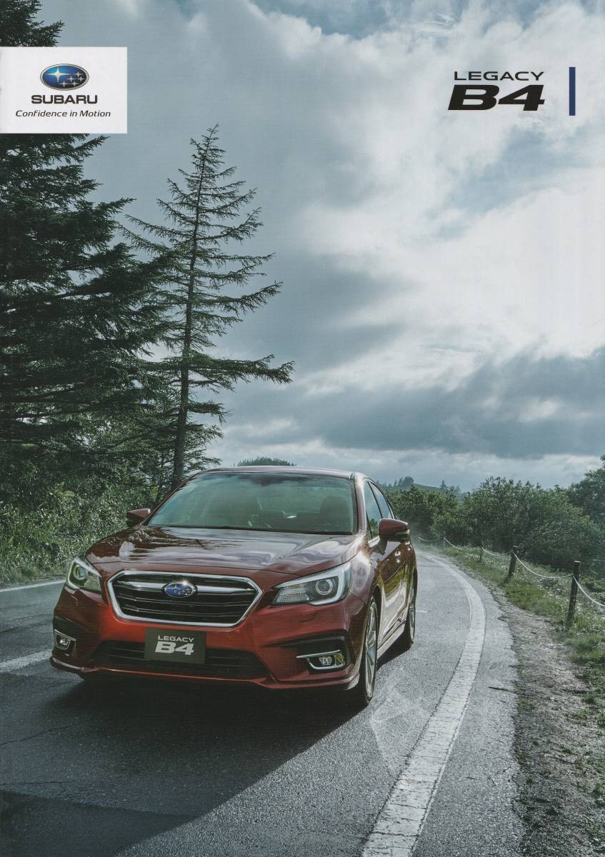 スバル レガシー・B4 カタログ 2018.9 K2拍卖