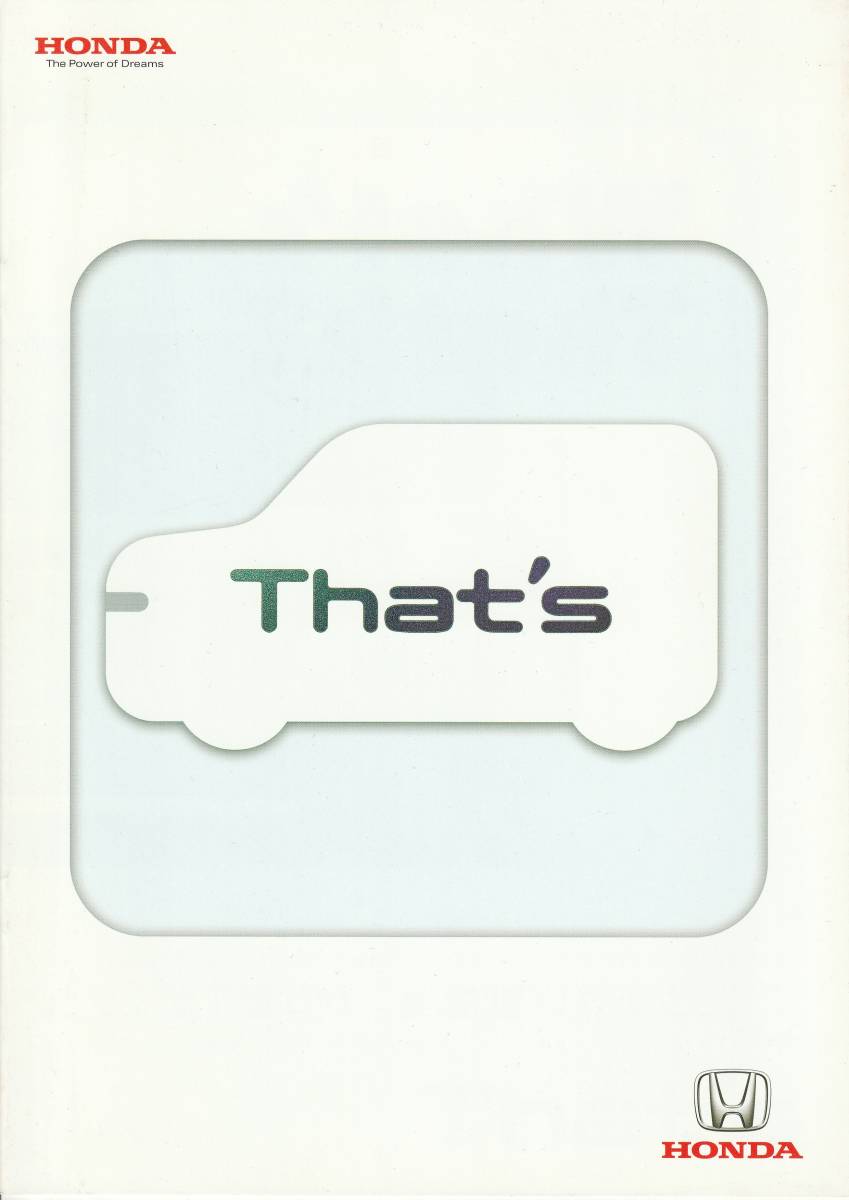 ホンダ ザッツ カタログ 2007.6 R2拍卖