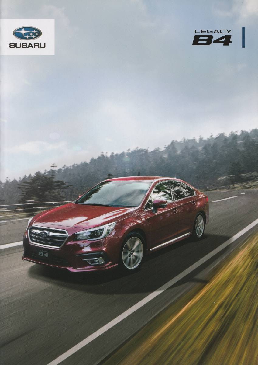 スバル レガシー・B4 カタログ 2019.9 E1拍卖