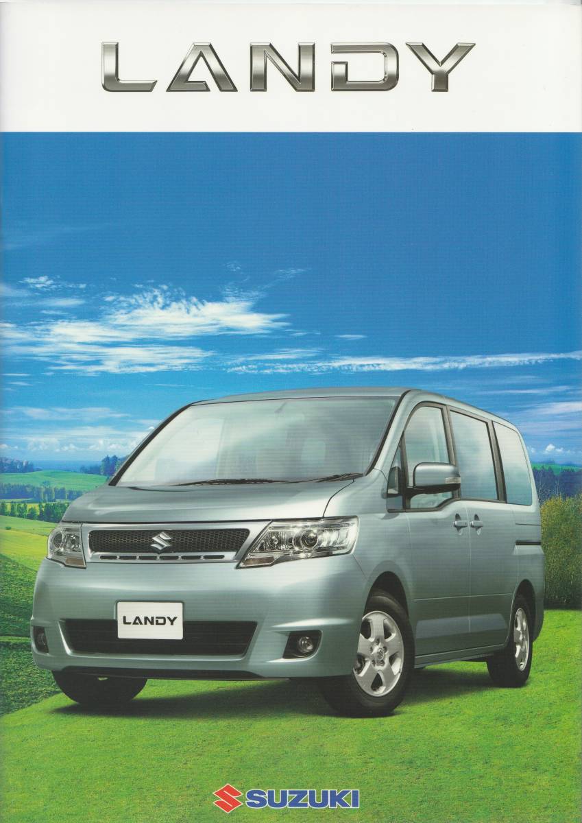スズキ ランディ カタログ 2008.4 J2拍卖