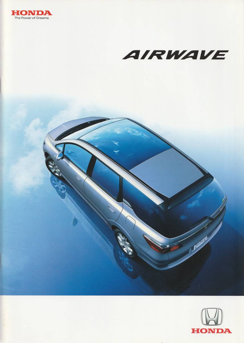 ホンダ エアウェイブ カタログ 2007.12 R1拍卖