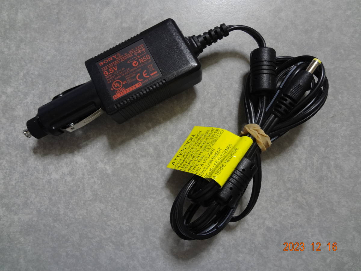 ソニー ポータブルDVDプレーヤー用 シガー充電アダプター DCC-FX110 カーアダプター拍卖