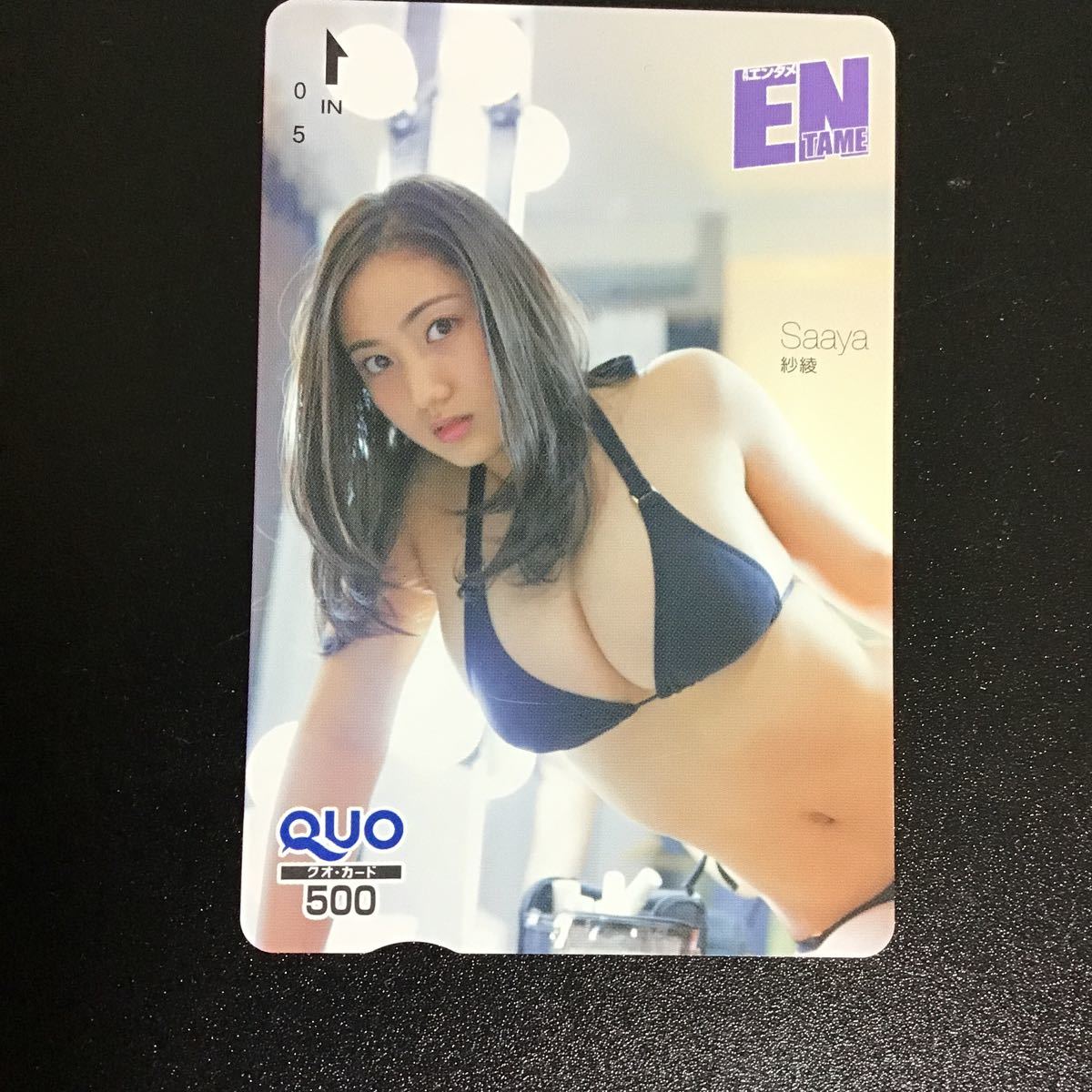 ◎★紗綾☆クオカード☆未使用☆500☆(F)K5拍卖