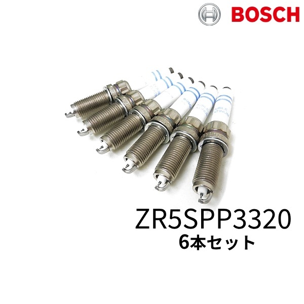 BMW G11 G12 730i 740i 740e スパークプラグ 6本セット B36 B38 B48 B58 エンジン BOSCH製 ZR5SPP3320拍卖