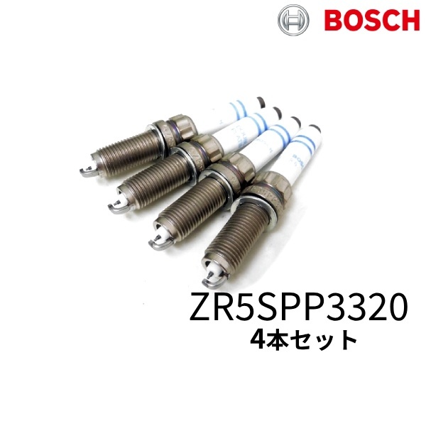 BMW G32GT 630i 640i スパークプラグ 4本セット B36 B38 B48 B58 エンジン BOSCH製 ZR5SPP3320拍卖